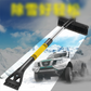 ❄️ WINTER CAR ESSENTIAL - 50% OFF!🔥2-In-1 Snow Scraper Brush For Car Windshield✨️